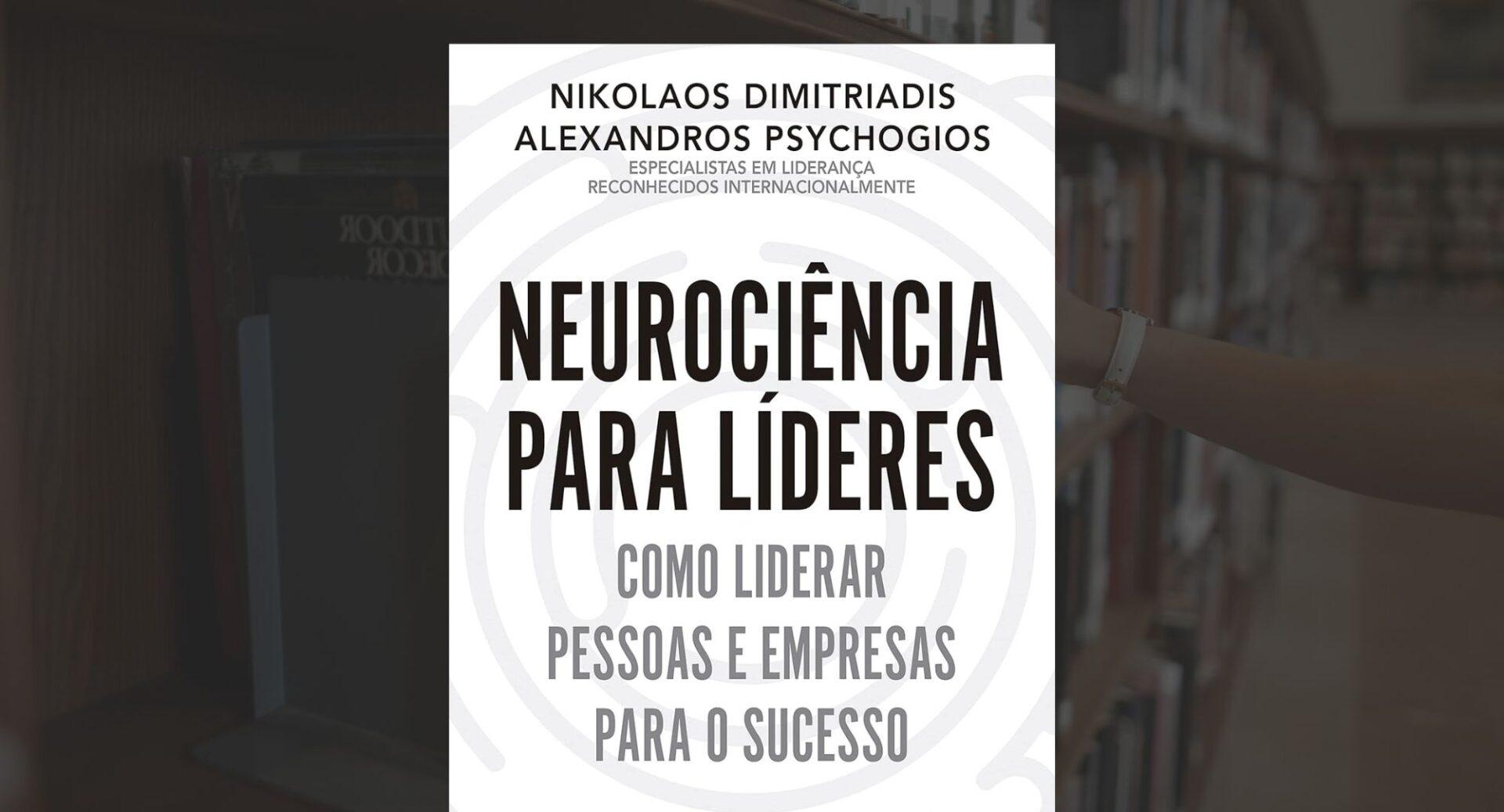 O que a neurociência pode ensinar sobre liderança eficaz e o livro que te mostra isso